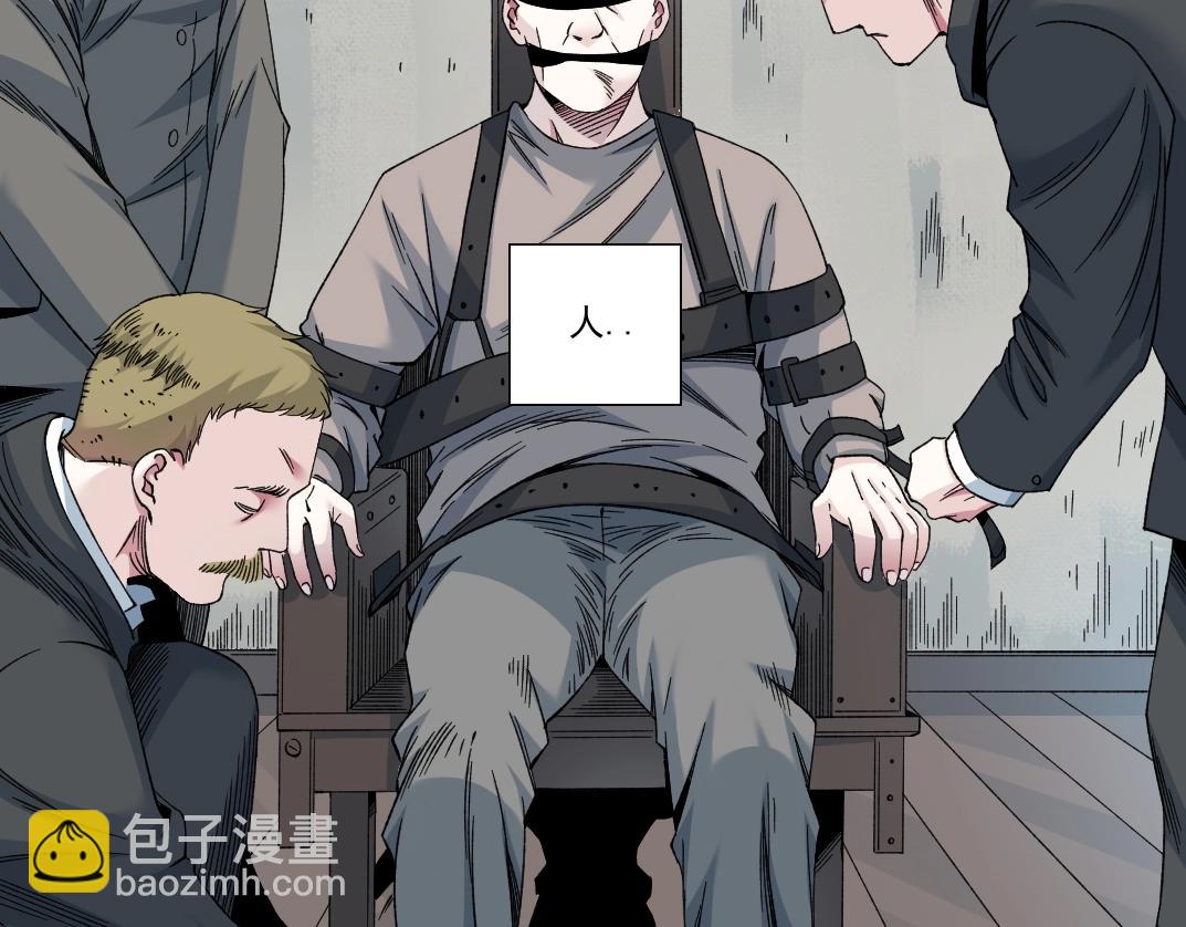 第187话 电力之王12