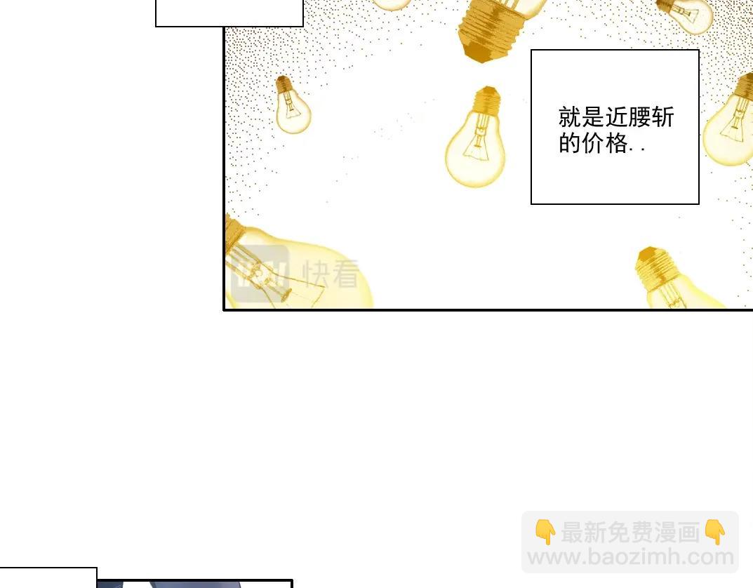 第187话 电力之王15