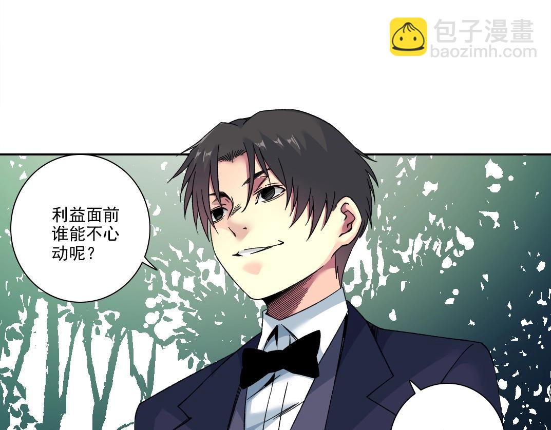 第187话 电力之王19
