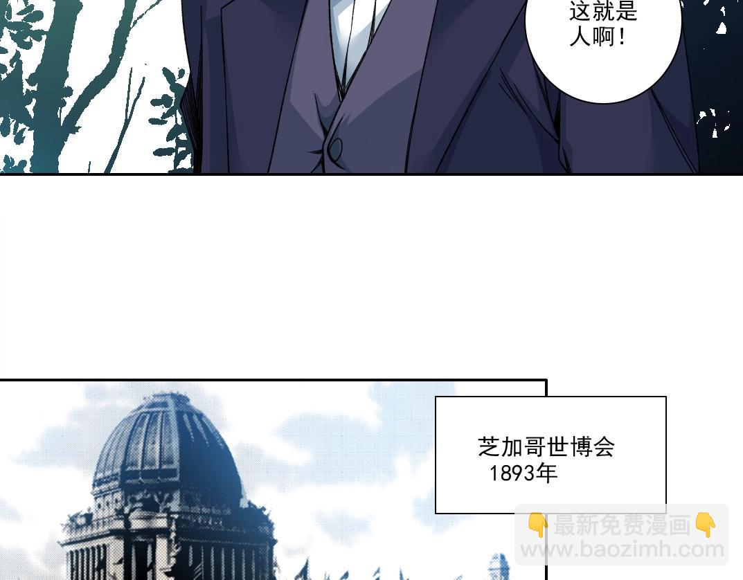 第187话 电力之王20