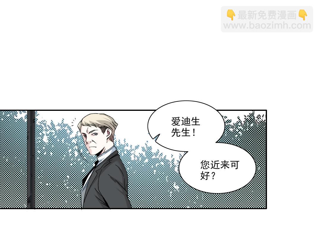 第187话 电力之王26