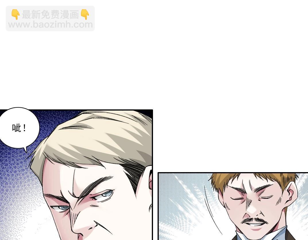 第187话 电力之王29