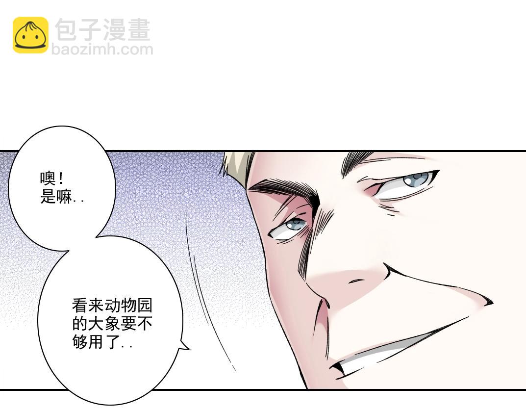 第187话 电力之王31