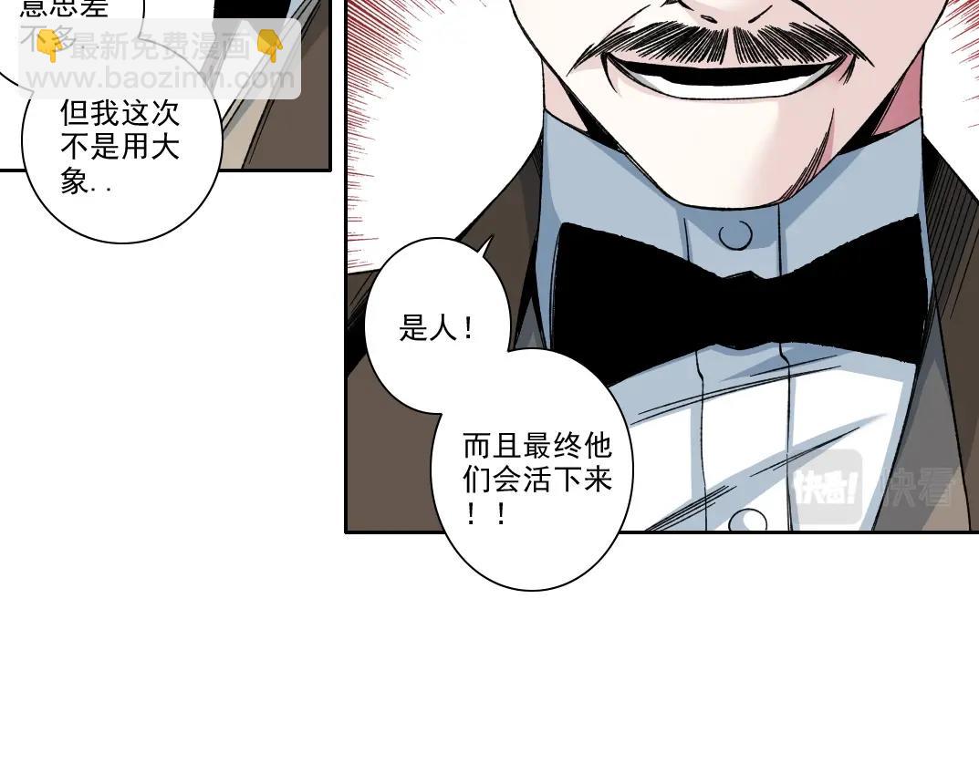 第187话 电力之王33