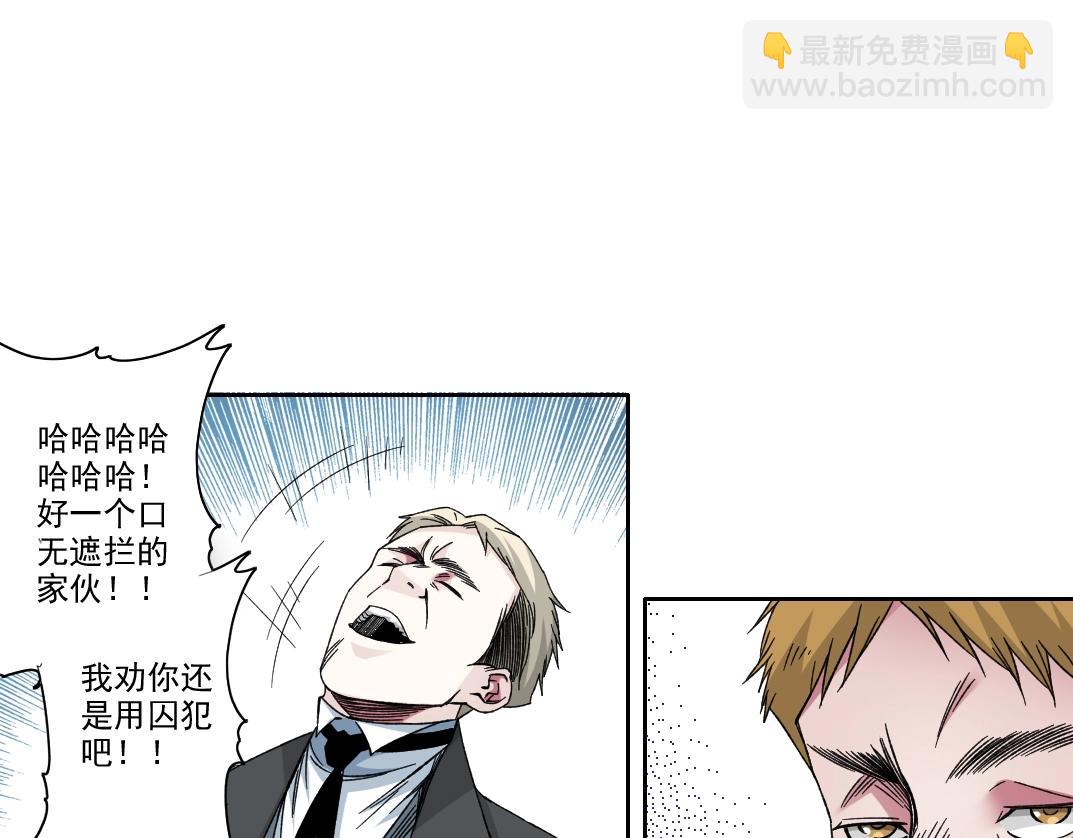 第187话 电力之王35