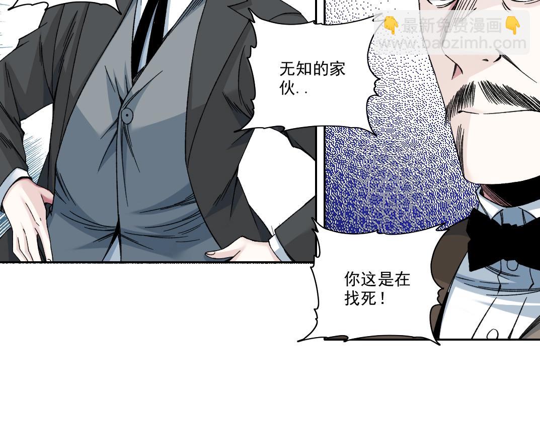 第187话 电力之王36