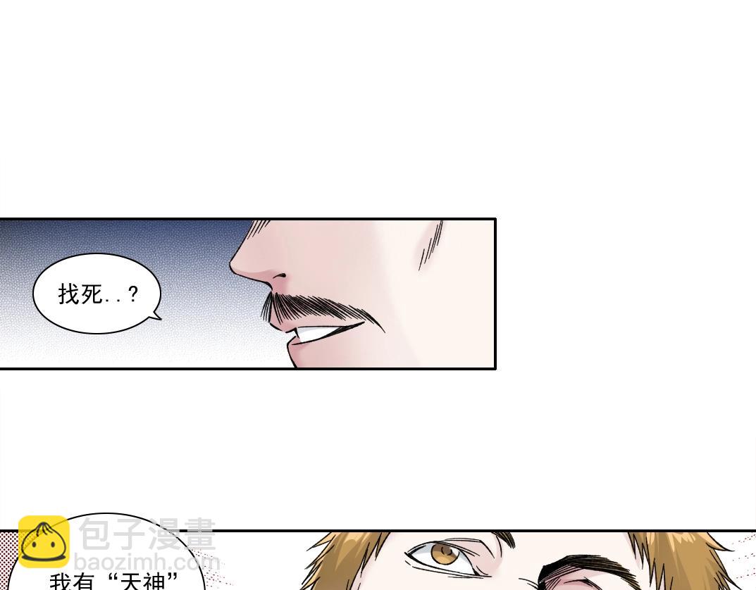 第187话 电力之王38