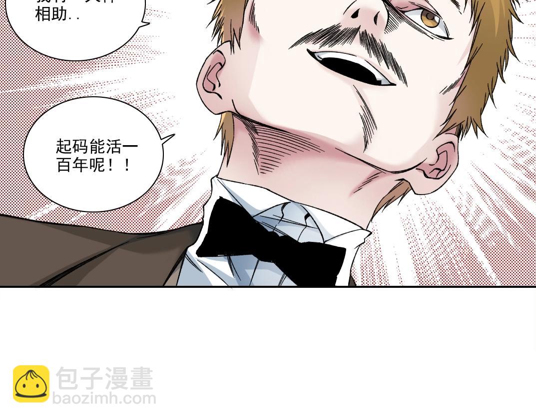 第187话 电力之王39