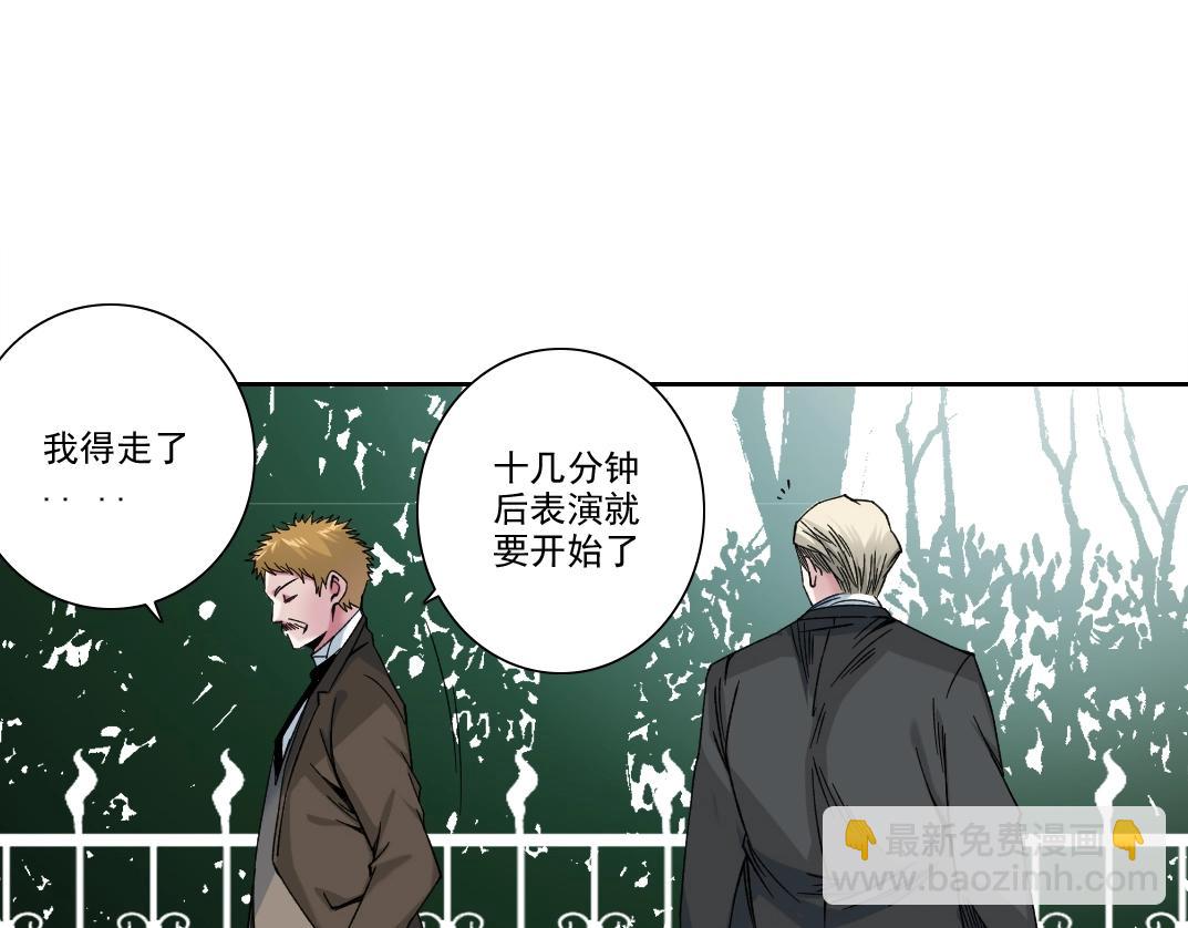第187话 电力之王40