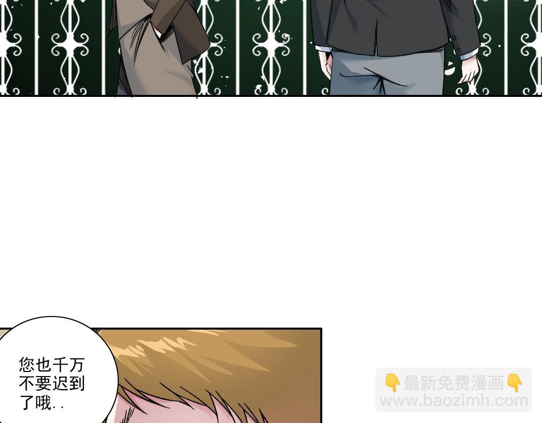 第187话 电力之王41