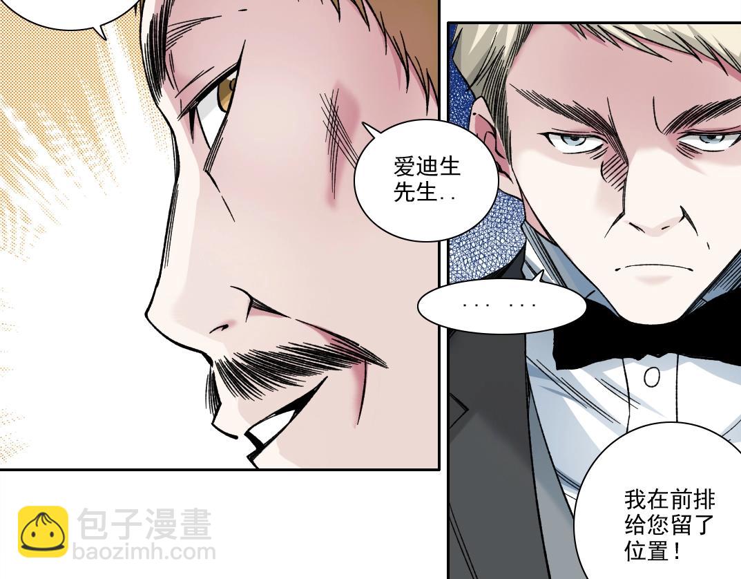 第187话 电力之王42