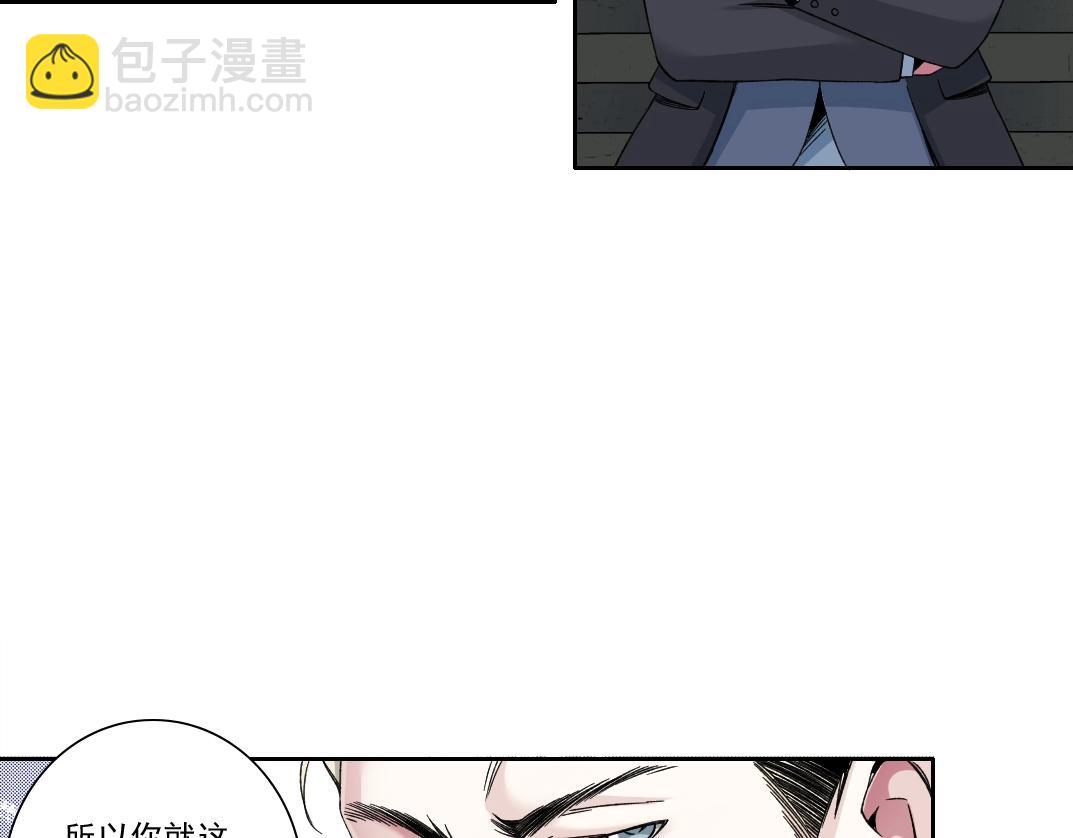 第187话 电力之王51