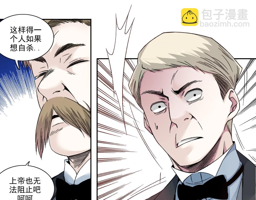 第187话 电力之王54