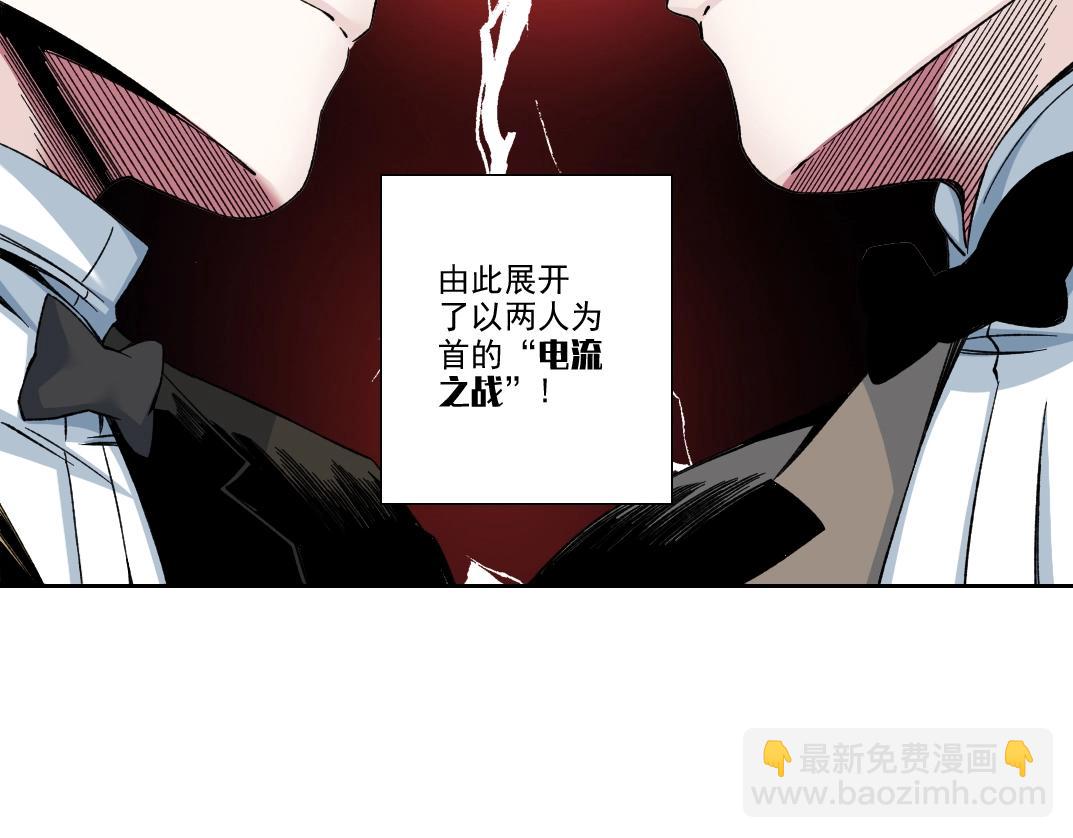 第187话 电力之王6