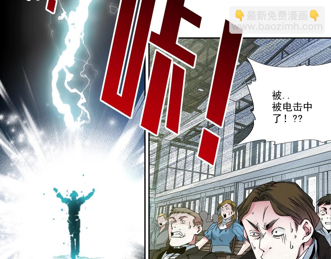 第187话 电力之王62