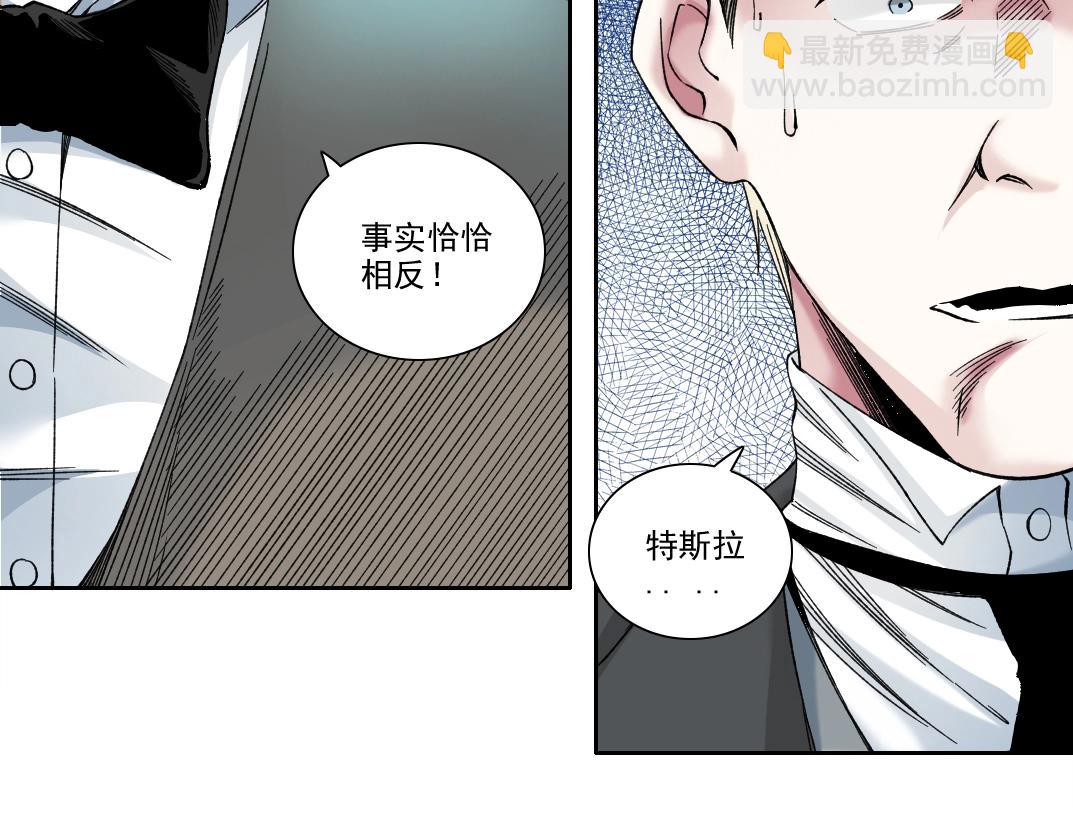 第187话 电力之王66