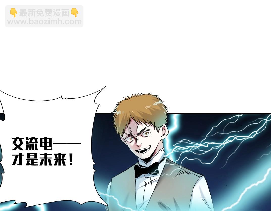 第187话 电力之王67