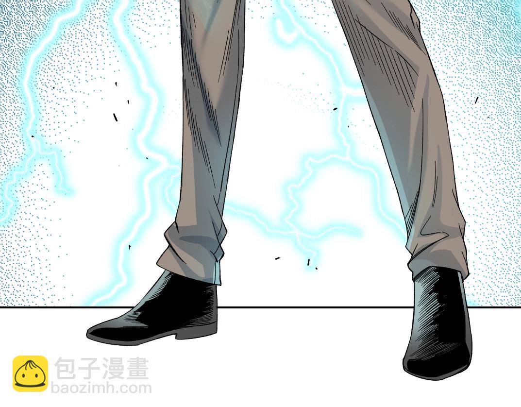 第187话 电力之王69