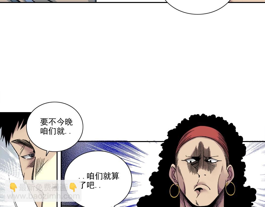 第188话 归来的人10