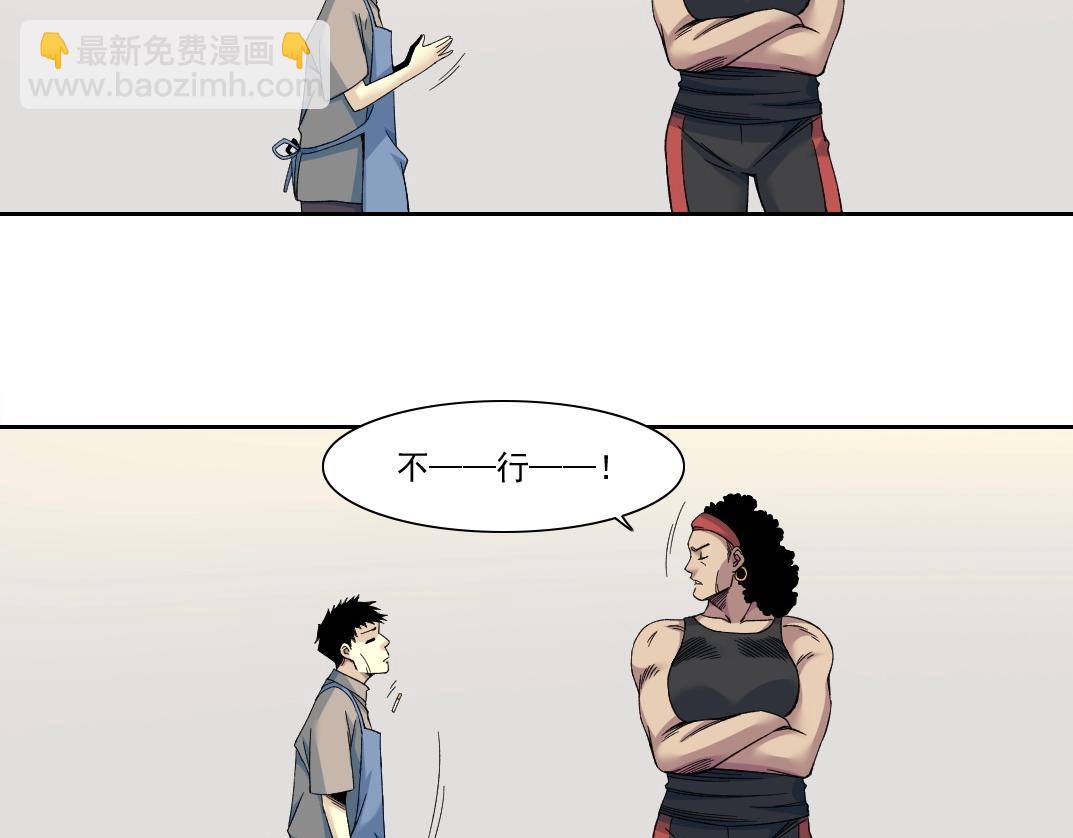 第188话 归来的人13