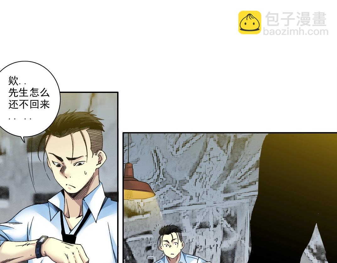 第188话 归来的人15