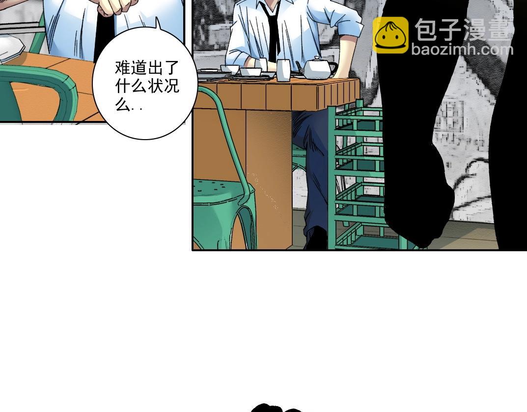 第188话 归来的人16