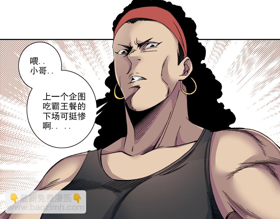 第188话 归来的人17