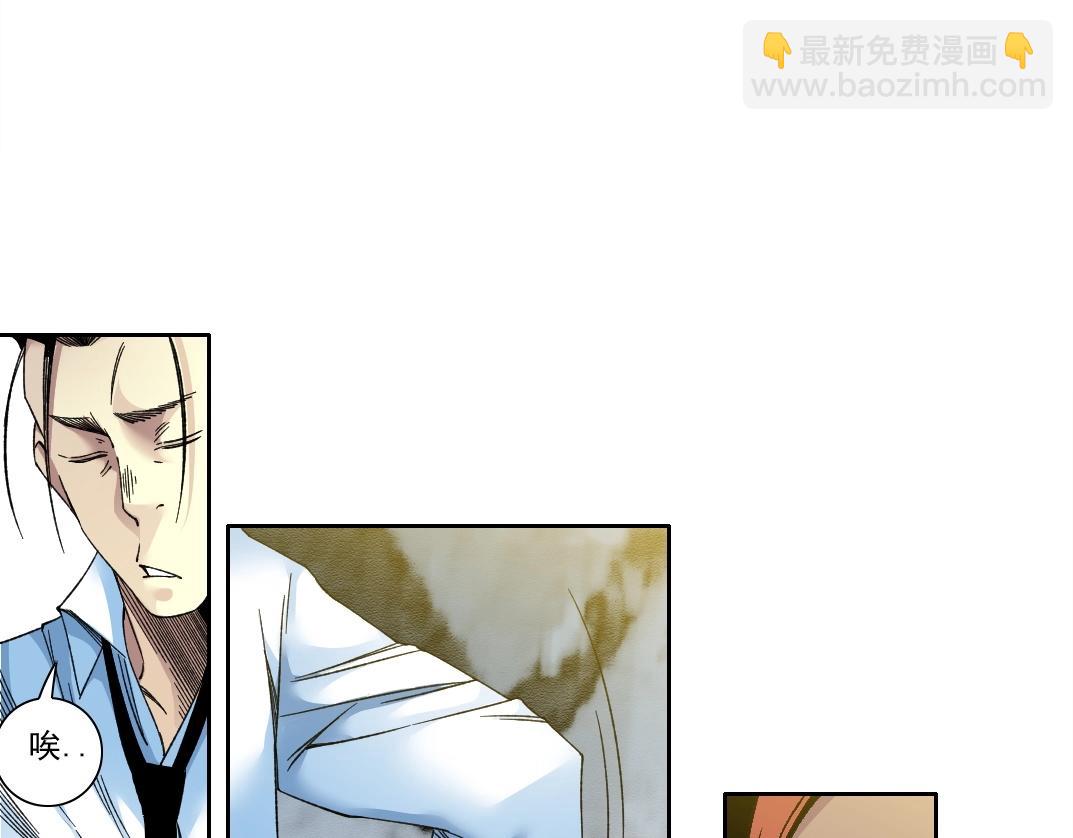 第188话 归来的人19