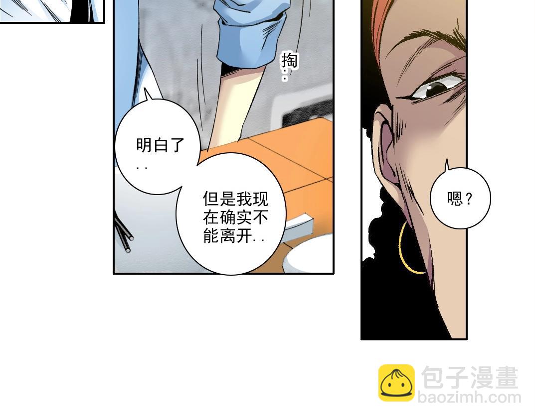 第188话 归来的人20