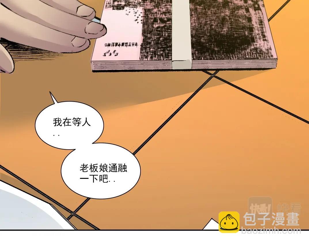 第188话 归来的人22