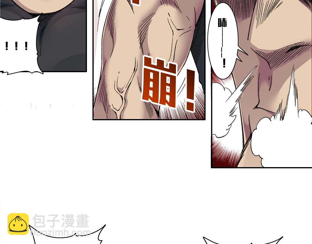 第188话 归来的人24
