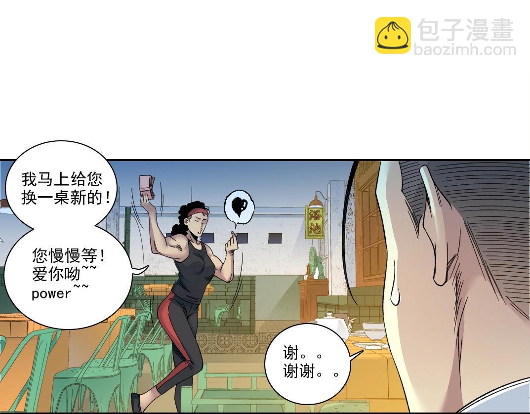 第188话 归来的人27
