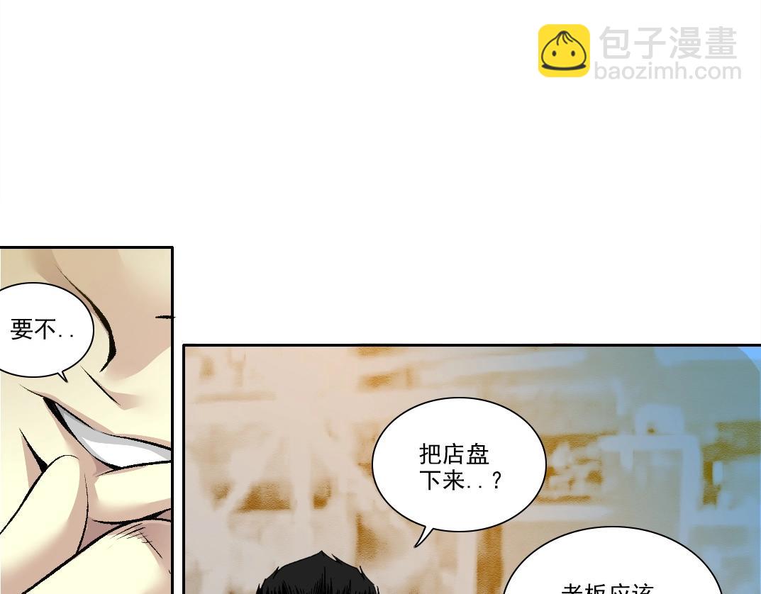 第188话 归来的人30