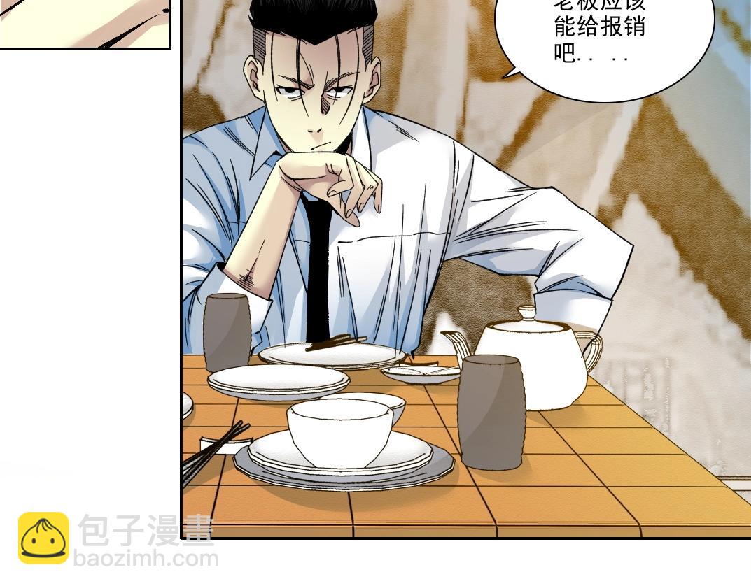 第188话 归来的人31