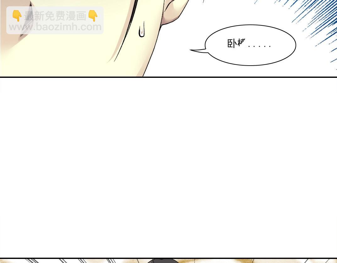 第188话 归来的人33