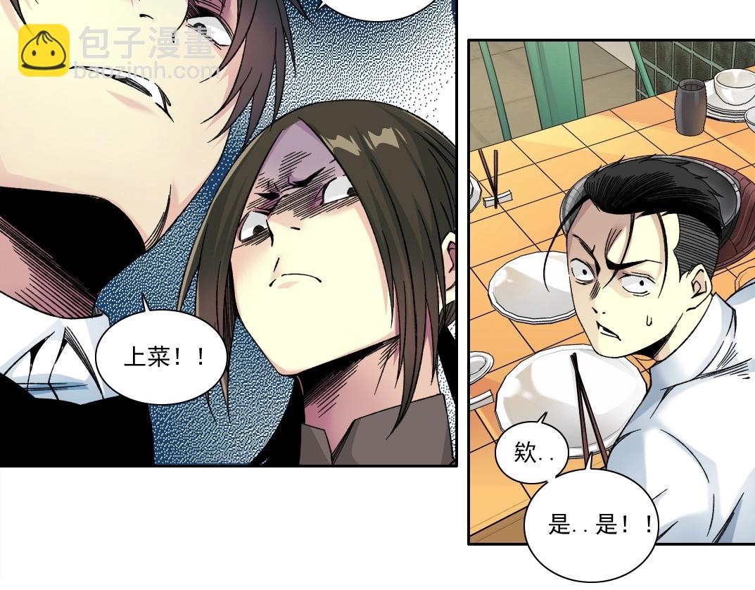 第188话 归来的人36
