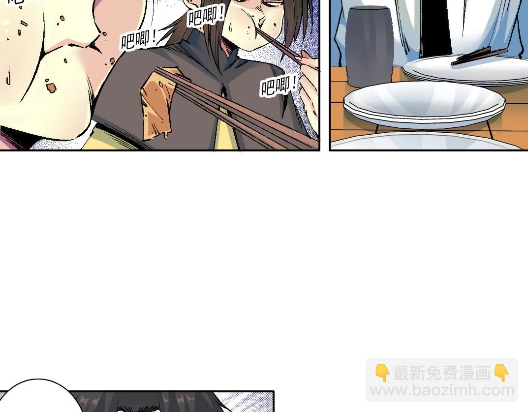 第188话 归来的人40