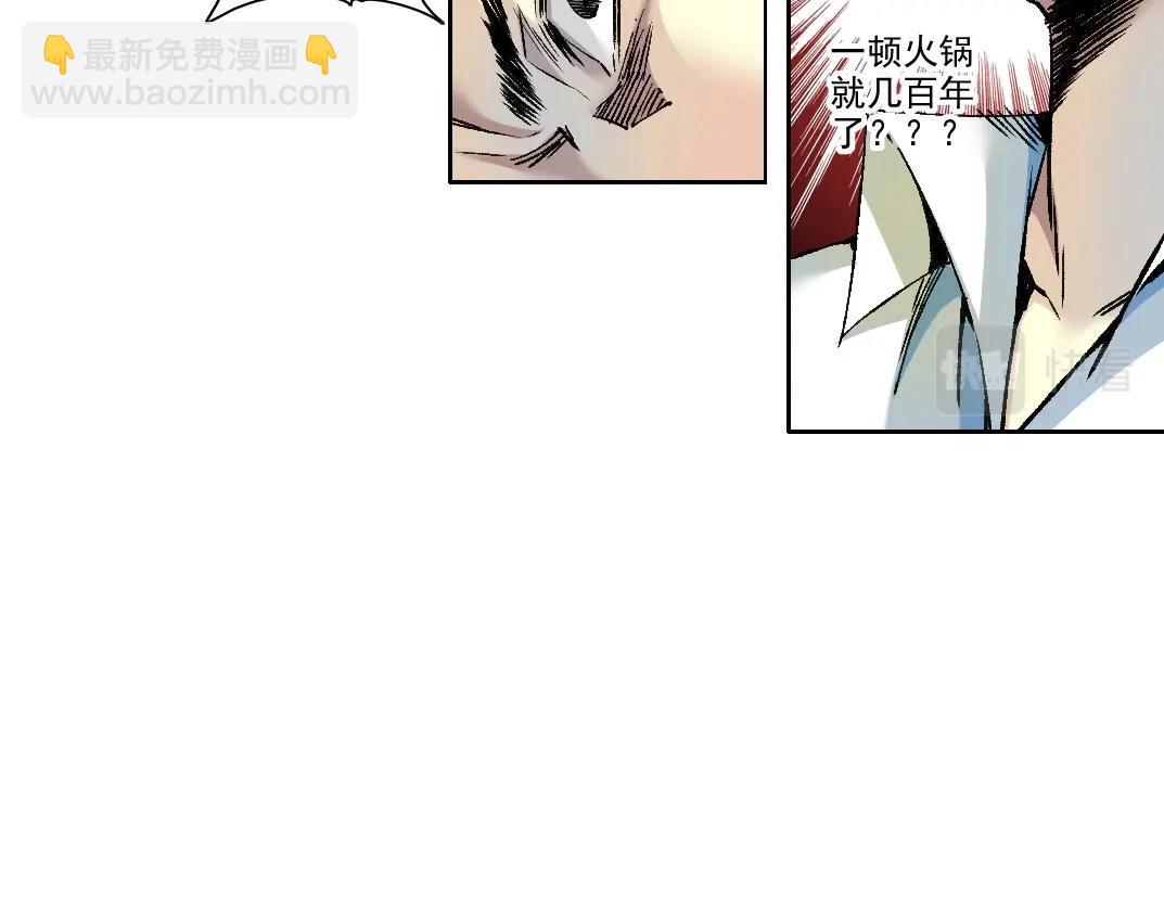 第188话 归来的人47