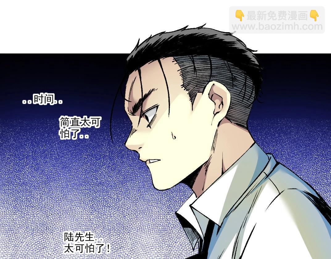 第188话 归来的人48