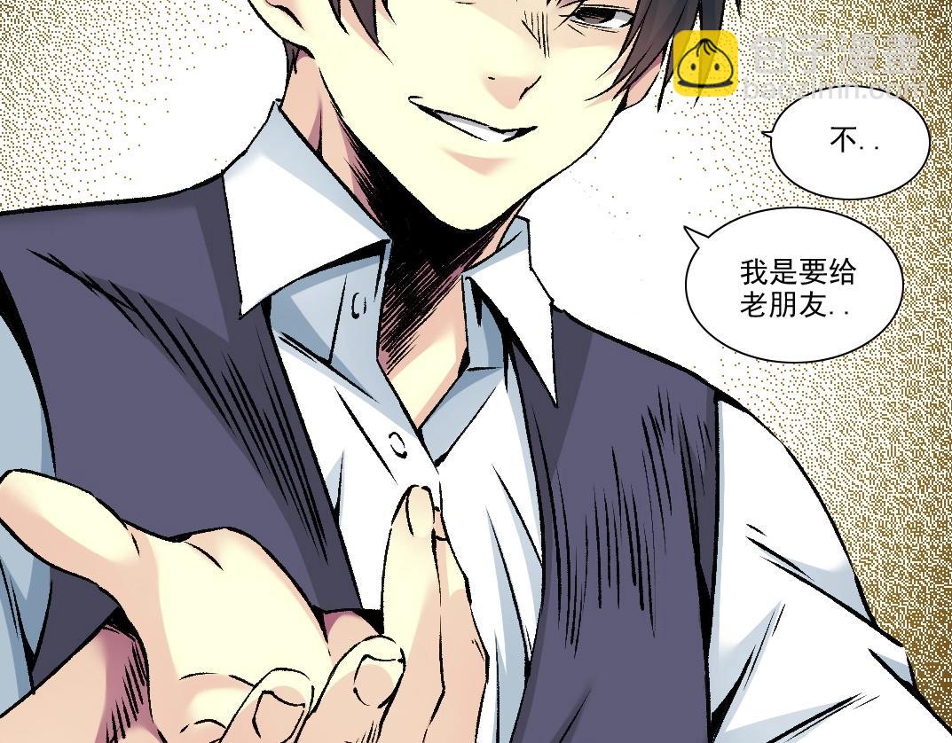 第188话 归来的人59