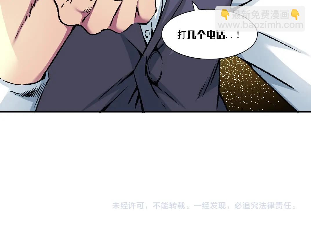 第188话 归来的人60