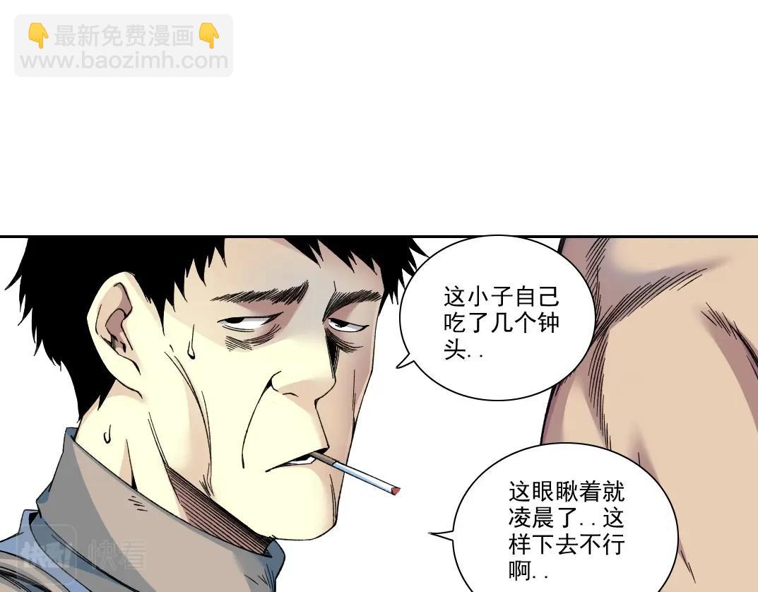 第188话 归来的人9