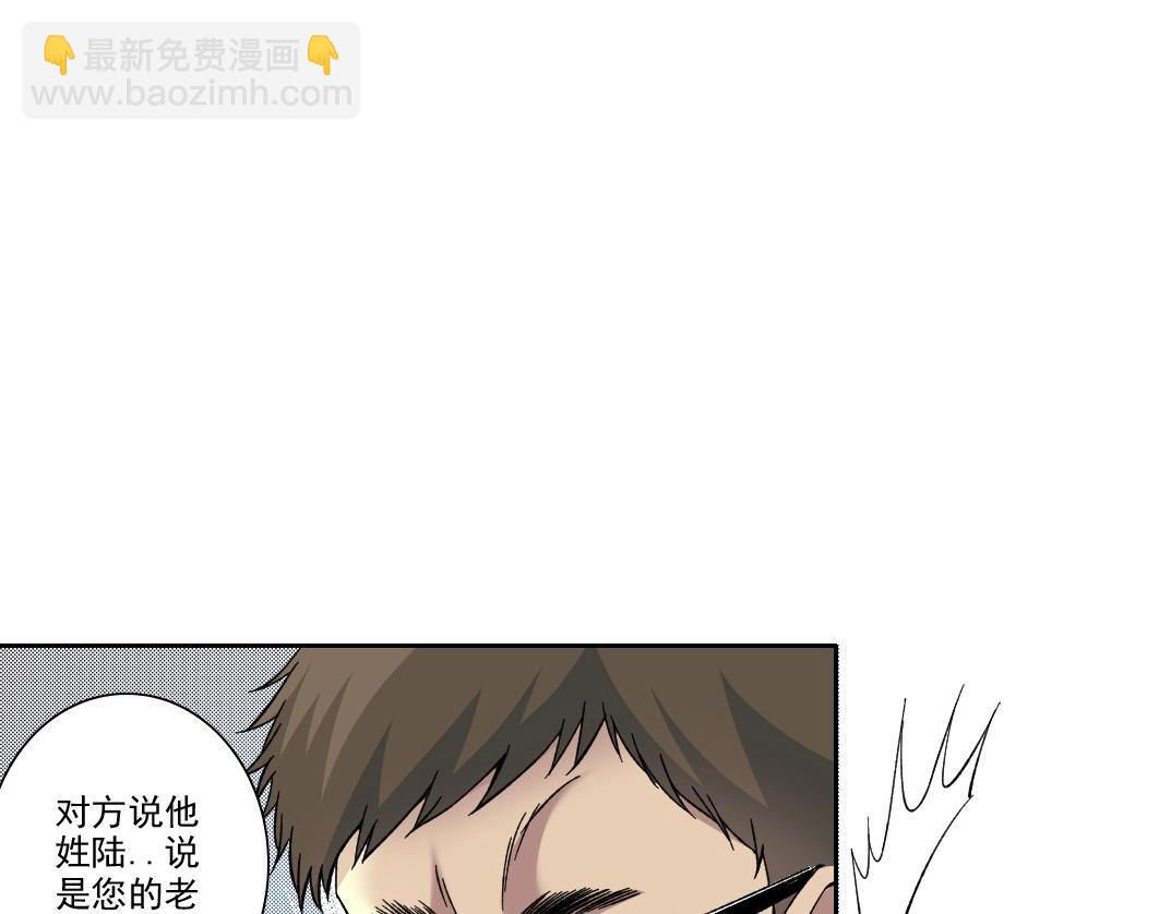 第189话 老友们11