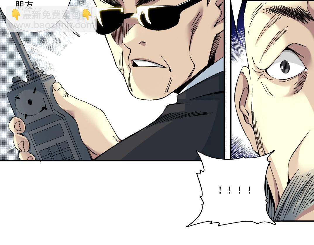 第189话 老友们12