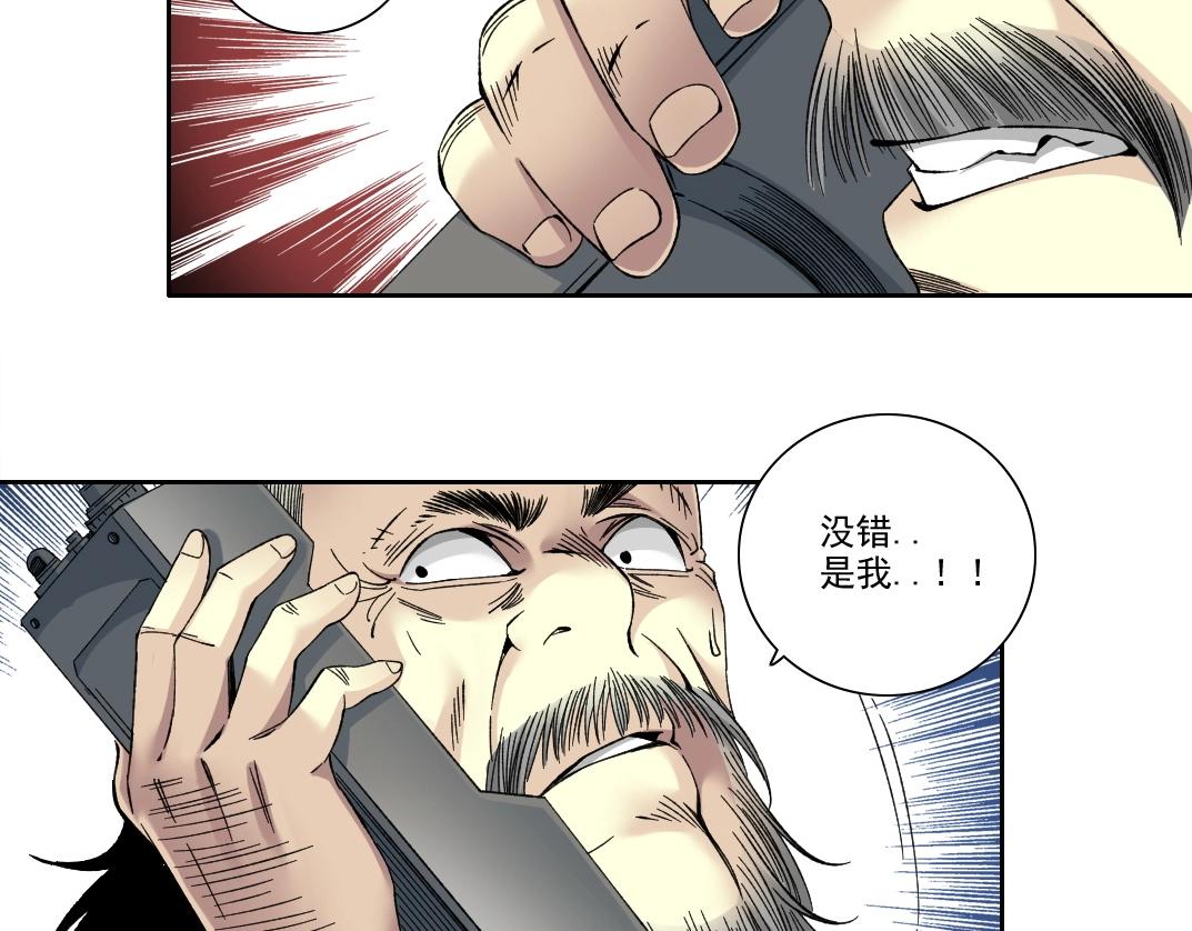 第189话 老友们15