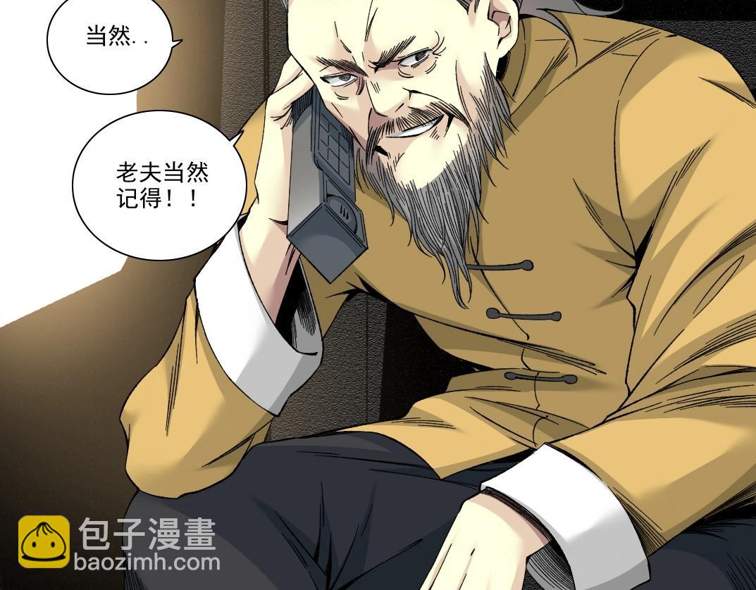 第189话 老友们17