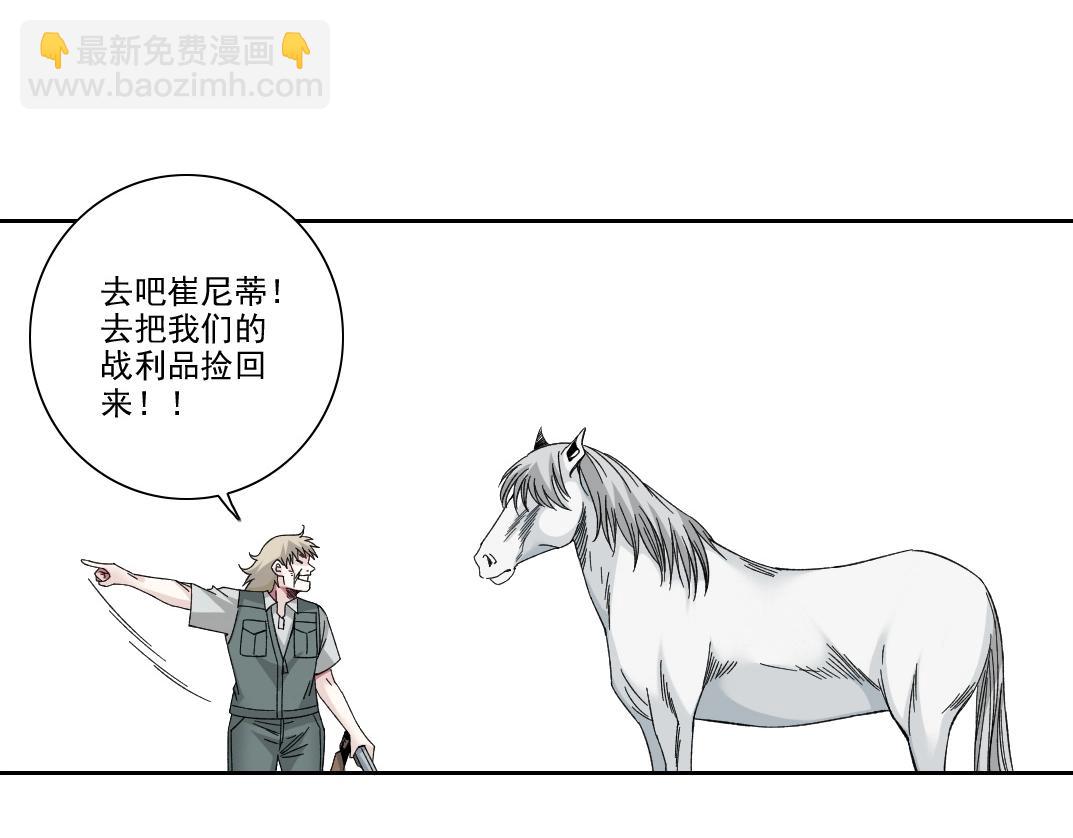 第189话 老友们24