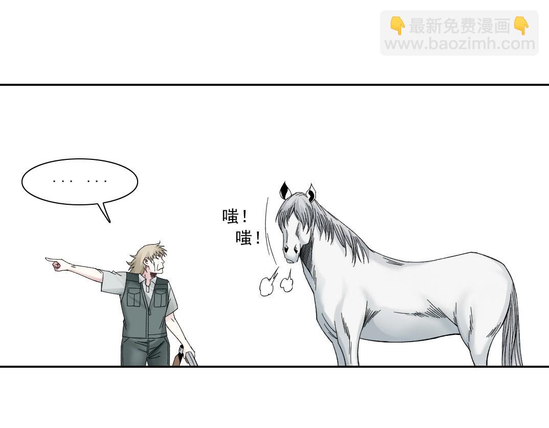 第189话 老友们26