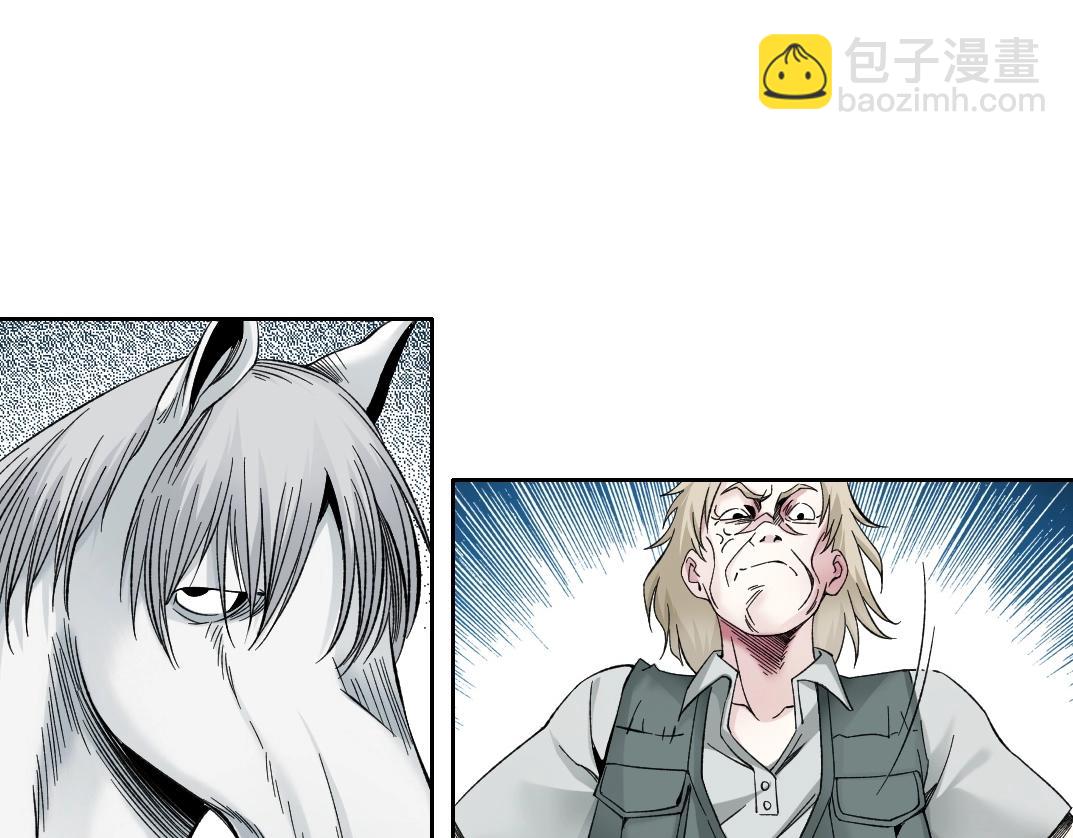 第189话 老友们27