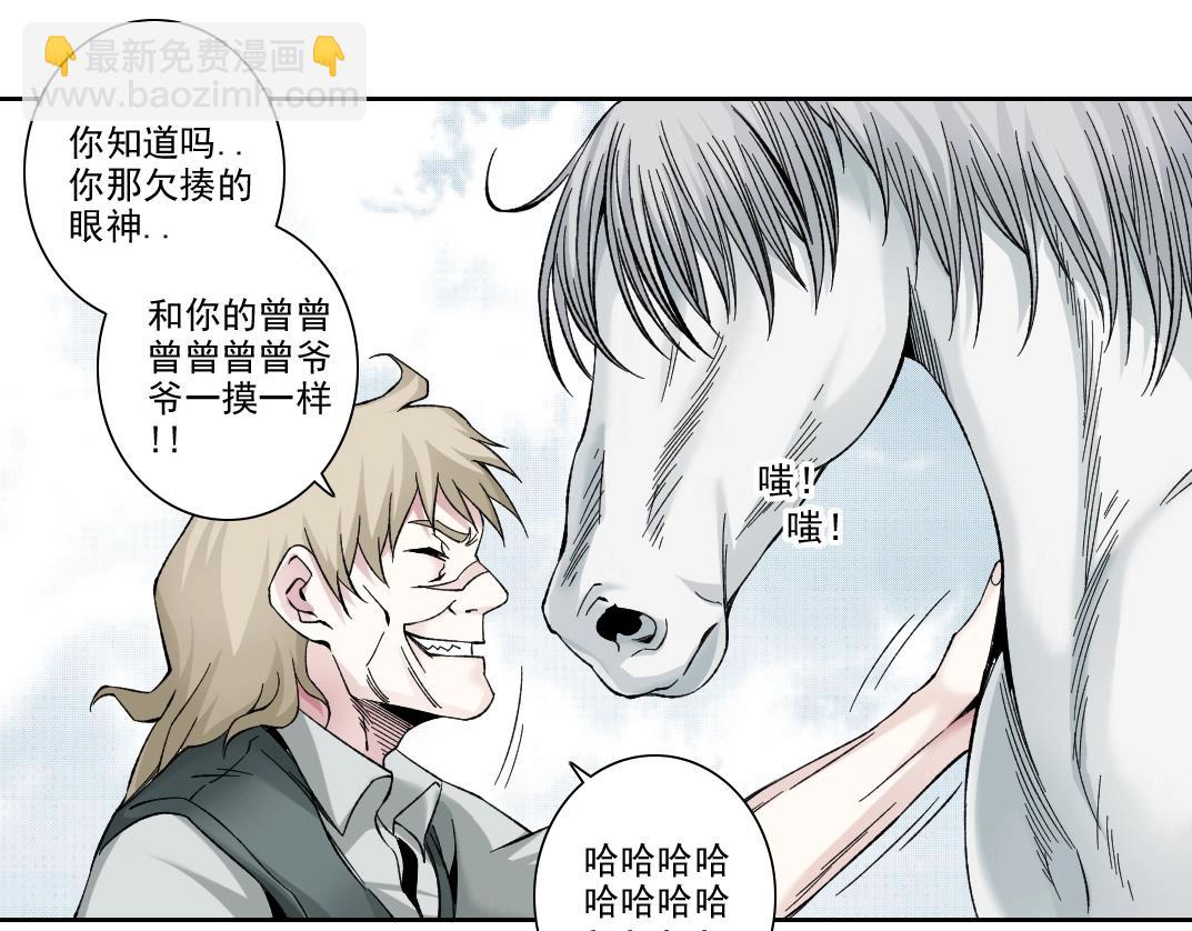 第189话 老友们29